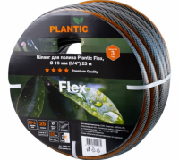 Шланг садовый Plantic Flex 19 мм (3/4") 25 м 19001-01