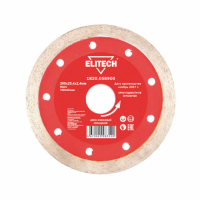 Алмазный диск ELITECH ф200х25.4х2.4мм 1820.058900