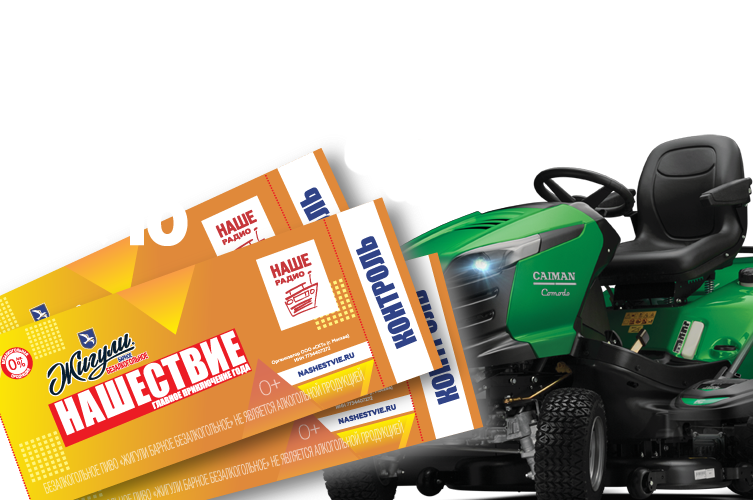 Caiman_prizes-1.png Caiman_prizes-1.png