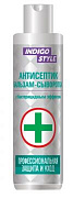 Антисептик бальзам-сыворотка Indigo Style с бактерицидным эффектом A11204