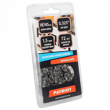 Цепь Patriot 21BP-72E 0.325" 1.5мм 72 звена 862321572