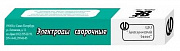 Электроды для ручной дуговой сварки ЭЛЗ ОЗС-12 4мм 5кг