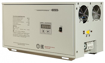 Стабилизатор напряжения Lider PS12000W-HOME