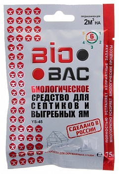 BioBac Биологическое средство для выгребных ям и септиков BB-YS-45 0.075 кг