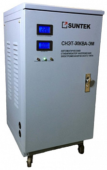 Стабилизатор напряжения SUNTEK СНЭТ-30КВА-ЭМ