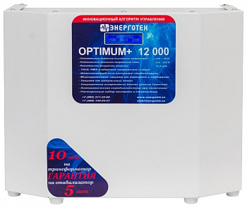 Стабилизатор напряжения Энерготех OPTIMUM+ 12000