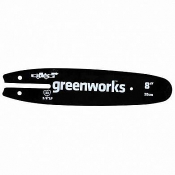 Шина для высоторезов Greenworks 20 см. 29497