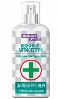 Кожный антисептик-спрей Indigo Style спиртовой санация рук 99,9% A11205