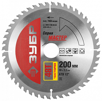 Пильный диск ЗУБР Мастер 36914-200-30-48 200х30 мм