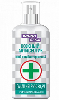 Спрей антибактериальный Indigo Style спиртовой A11218