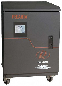 Стабилизатор напряжения РЕСАНТА СПН-14000