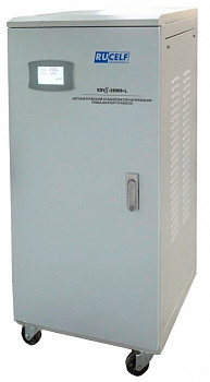 Стабилизатор напряжения RUCELF SDVII-25000-L