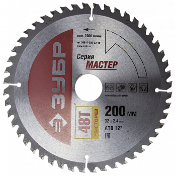 Пильный диск ЗУБР Мастер 36914-200-32-48 200х32 мм