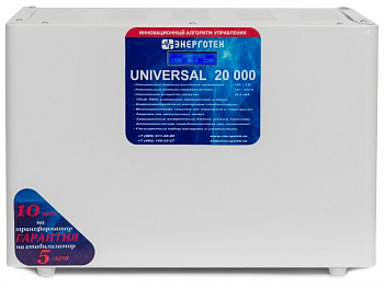 Стабилизатор напряжения Энерготех UNIVERSAL 20000 (LV)