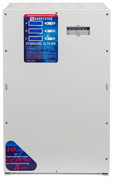 Стабилизатор напряжения Энерготех STANDARD 15000х3(HV)