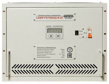 Стабилизатор напряжения Lider PS7500SQ-R-25