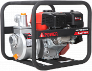Бензиновая мотопомпа A-iPower AWP50 30121