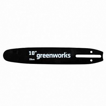 Шина для цепной пилы Greenworks 24V 25 см. 29577