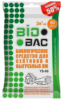 BioBac Биологическое средство для выгребных ям и септиков BB-YS-60 0.1 кг