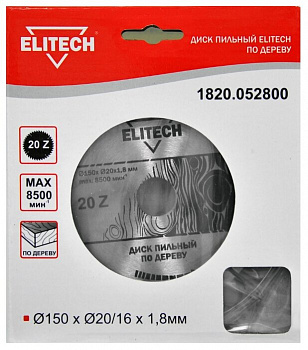 Пильный диск ELITECH 1820.052800 150х20 мм