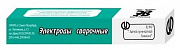 Электроды для ручной дуговой сварки ЭЛЗ УОНИ-13/55 2мм 3кг