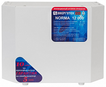 Стабилизатор напряжения Энерготех NORMA 12000(HV)