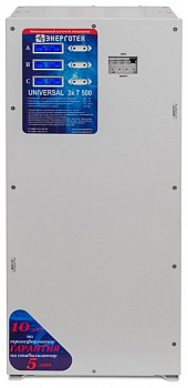 Стабилизатор напряжения Энерготех UNIVERSAL 7500 (HV)х3