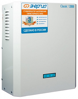 Стабилизатор напряжения Энергия Classic 12000