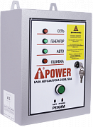 Блок автозапуска A-iPower 400В 25А 29102