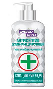 Гель для рук Indigo Style дезинфицирующий 99,9% A11206