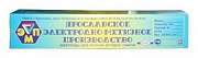 Электроды для ручной дуговой сварки ЯЭМП АНО-4 3мм 1кг