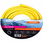 Шланг Patriot Standard GTA 3325 3/4х25 м 322906130