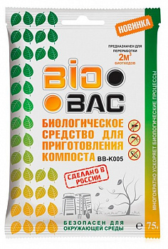 BioBac Биологическое средство для приготовления компоста BB-K005 0.075 кг