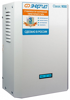 Стабилизатор напряжения Энергия Classic 9000