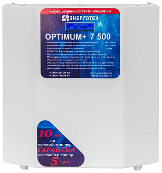 Стабилизатор напряжения Энерготех OPTIMUM+ 7500(HV)