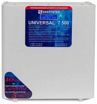 Стабилизатор напряжения Энерготех UNIVERSAL 7500 (LV)