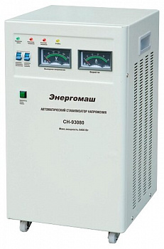 Стабилизатор напряжения Энергомаш СН-93080