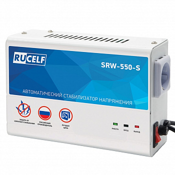Cтабилизатор напряжения Rucelf SRW-550-S