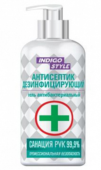 Гель антибактериальный Indigo Style спиртовой для очистки рук A11211